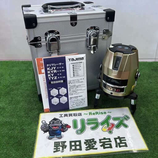 タジマ Tajima GT5Zi レーザー墨出し器【野田愛宕店】【店頭取引限定】【中古】ITDAVHPSFKBG