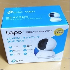 防犯カメラ　Tapo C200(受け渡し日時・場所ご確認ください)