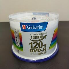 DVD-R120　Verbatim