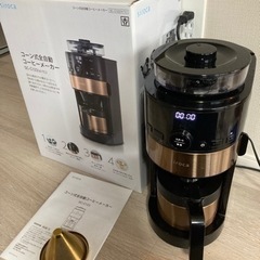 調整中【ミル故障】siroca コーヒーメーカー