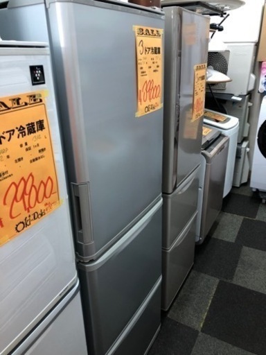 3ドア冷蔵庫 2016年製 350L 両開きタイプ