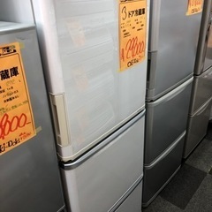 SHARP 3ドア冷蔵庫 314L 自動製氷付！