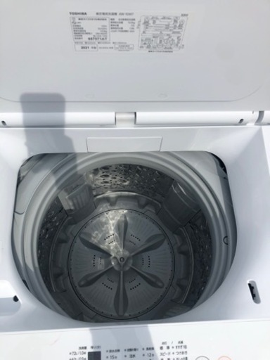 KS154 洗濯機　TOSHIBA AW-10M7 2021年 10kg