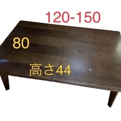 伸長式　座卓テーブル