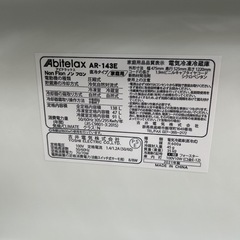 配達可【冷蔵庫】【アビテラックス】138L 2021年製★6ヶ月保証　クリーニング済み【管理番号12906】