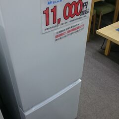 お買い上げありがとうございます）ヤマダ電機 2ドア冷蔵庫156L 