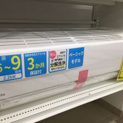 ジモティ来店特価!! エアコン ヒタチ RAS-A22J 2020 J-0646