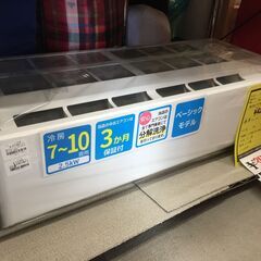 ジモティ来店特価!!　エアコン　富士通　AS-C25J-W　20...