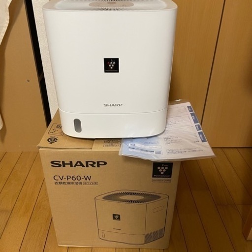 SHARP CV-P60-W シャープ 除湿機 ほぼ新品同様美品です。 | www