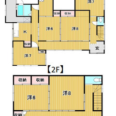 【広々6部屋！即入居可！】🌺賃料計5.7万円🌺礼金なし🏠