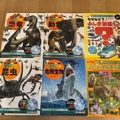 図鑑6冊　(恐竜、動物、昆虫、危険生物DVD付き) (しいくかん...