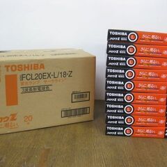 未使用品 TOSHIBA 東芝 メロウZ 20形 蛍光ランプ F...