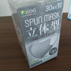 SPUN MASK スパンマスク（グレー　個包装30枚）