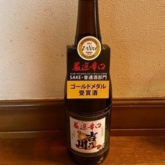 日本酒」20ml 6本セット