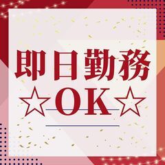 レギュラー勤務で安定して働ける◎フォークリフトスタッフ！週休2日☆高収入＆高待遇で長期勤務している方多数♪【nk】A22A0207-4(7)の画像