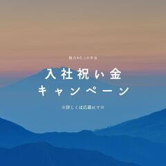 レギュラー勤務で安定して働ける◎フォークリフトスタッフ！週休2日☆高収入＆高待遇で長期勤務している方多数♪【nk】A22A0207-4(7) - 物流