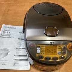 炊飯器　NP-VN10
