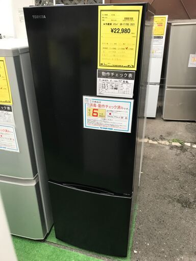 【FU476】★トウシバ 冷蔵庫 GR-T17BS 2021年製