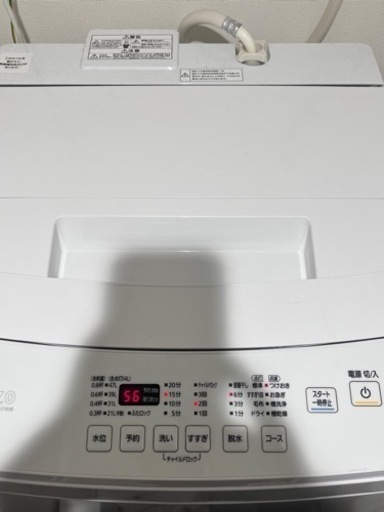 2021年製 洗濯機 IRIS OHYAMA IAW-T703E 7㎏全自動洗濯機 IAW-