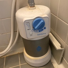 バスルーム浄水器 中古