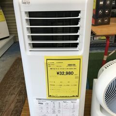 FU479】☆アイリスオーヤマ ポータブルクーラー IPA-222G 2022年製