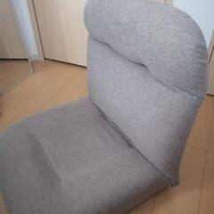 【無料】座椅子(リクライニング調節可能)