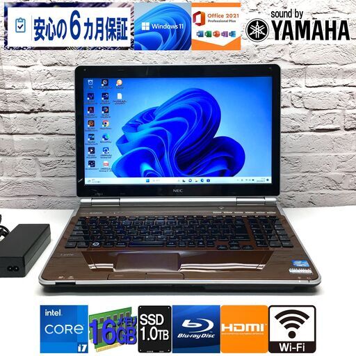 長期保証☆さらに使いやすく☆NEC LL750/F【最強 i7/新品メモリ16GB/新品SSD1.0TB】Win11/Microsoft Office2021/PowerDVD/YAMAHAサウンド