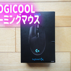 LOGICOOL ゲーミングマウス PROシリーズ