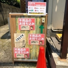 お持ち込み無料です！お気軽にご相談下さい😊熊本リサイクルワンピース
