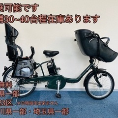 Panasonic GYUTTO 16Ah 電動自転車【中古】【67C2068】