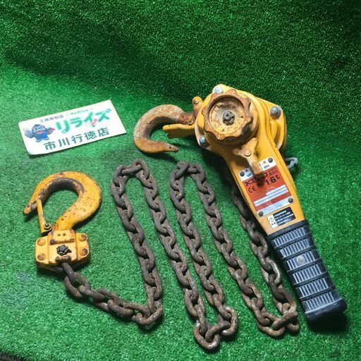 KITO LB016 レバーブロック 1.6t ※フック部分が固くなっております【市川行徳店】【店頭取引限定】【中古訳アリ】管理番号：ITA7WOYCIJPO