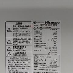 ハイセンス/冷蔵庫 ホワイト HR-G13B-W　中古品


