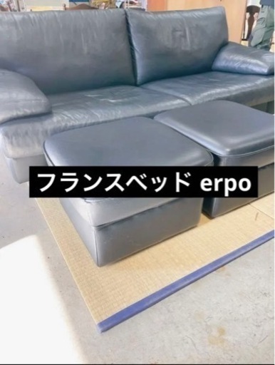 【最終値下げ今月まで】ERPO/エルポ 「MARUNE/マルネ」3人掛けソファ