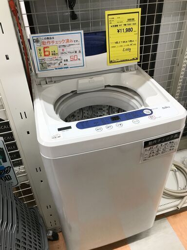 洗濯機　ヤマダ YWM-T50G1 2020年製 ※動作チェック済/当店保証6ヶ月