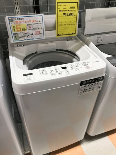 洗濯機　ヤマダ YWM-T45H1 2022年製 ※動作チェック済/当店保証6ヶ月