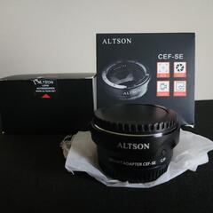 Altson CEF-SEレンズアダプタリング
