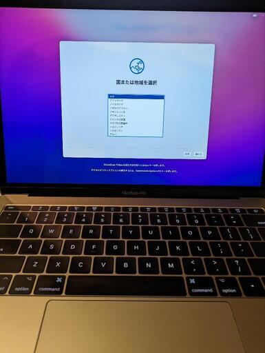 MacBook Pro 2016 13インチ : タッチパネルなし