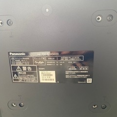 福岡市内配送無料パナソニック 42V型 液晶テレビ ビエラTH-42AS600 フルハイビジョン