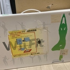 【無料】Wii fit ソフトと専用パーツ