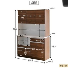 新品  食器棚  W120 