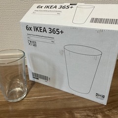 IKEA グラス　