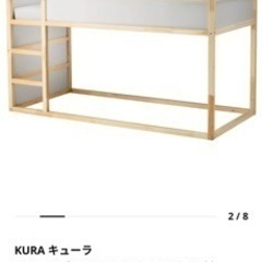 お取引決定済み！IKEA リバーシブルベッド　※訳あり