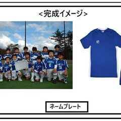 <全国対応>9,800円でお子様の思い出の『通学服・スポーツユニ...