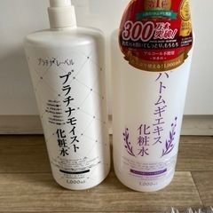 プラチナモイスト化粧水、ハトムギエキス化粧水（2点セット）【値下...