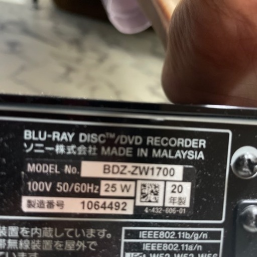 【お取引中】ソニー　ブラビア　テレビ+DVDレコーダー+台