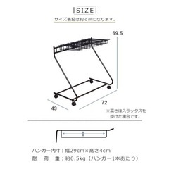 スラックハンガー 衣類収納 