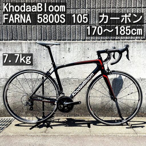 KhodaaBloom FARNA 5800S 105 500mm ブラック（Khodaa Bloom コーダーブルーム ファーナ 5800S フルカーボン ロードバイク）