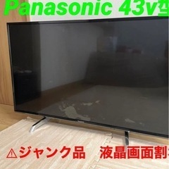 Panasonic テレビ　ジャンク品