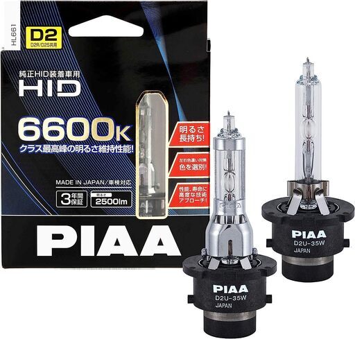 ★PIAA ヘッドライト用 HIDバルブ D2U 6600K