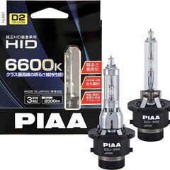 ★PIAA ヘッドライト用 HIDバルブ D2U 6600K 